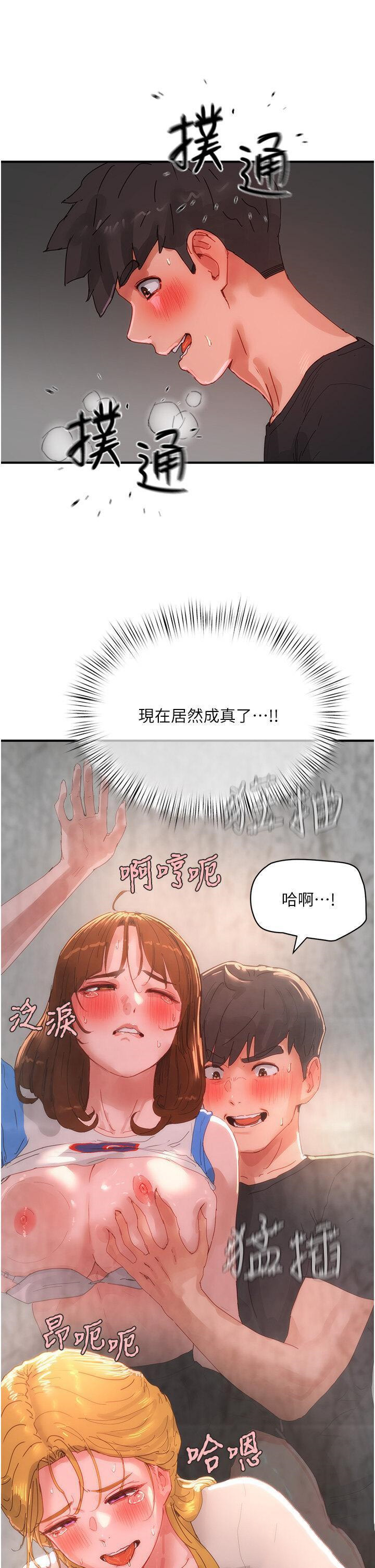 [韩国漫画] 夏日深处 剧情,女学生,巨乳大奶#[35P]-9