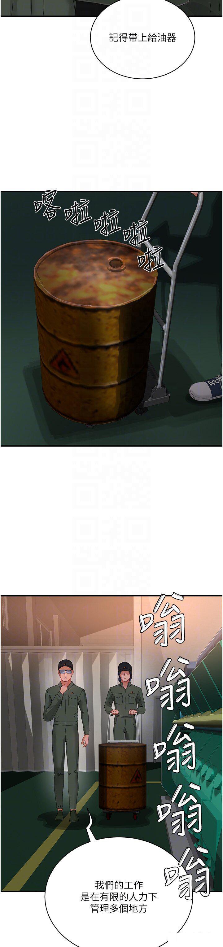 [Manhwa] Deep in summer Plot, female student, big breasts#[37P]-10