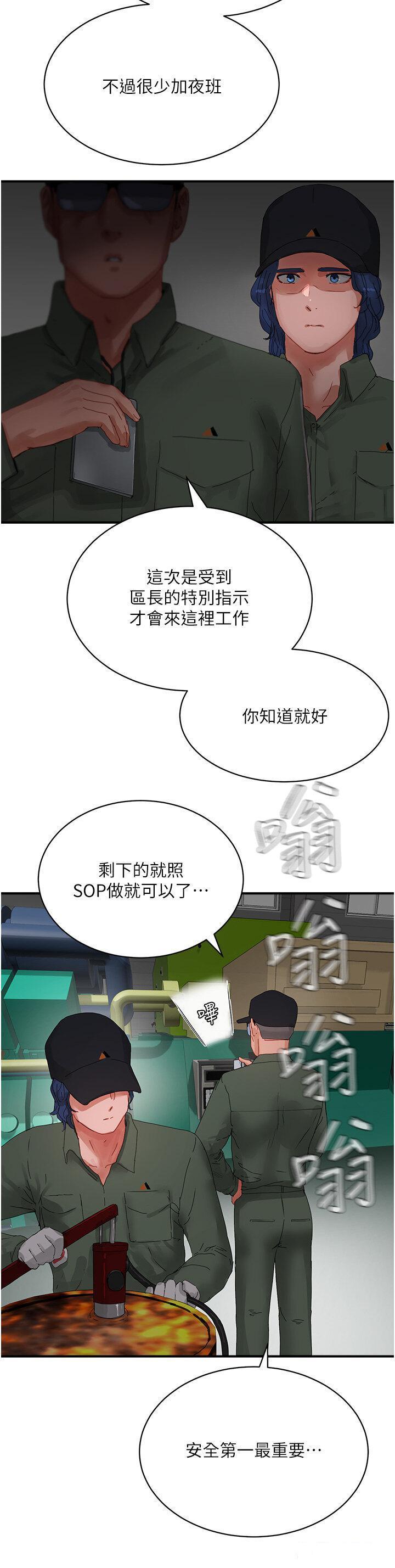 [Manhwa] Deep in summer Plot, female student, big breasts#[37P]-11