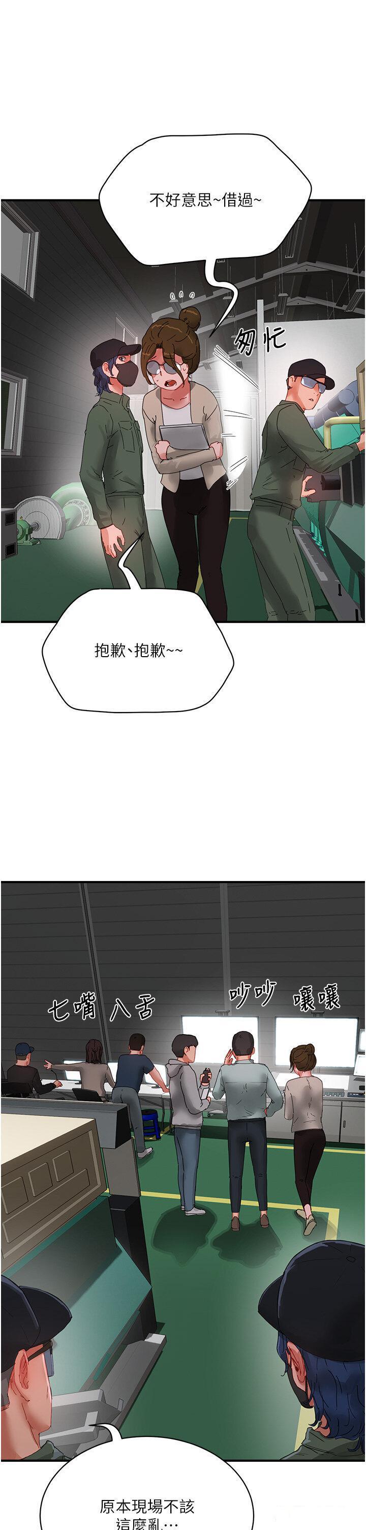 [Manhwa] Deep in summer Plot, female student, big breasts#[37P]-16