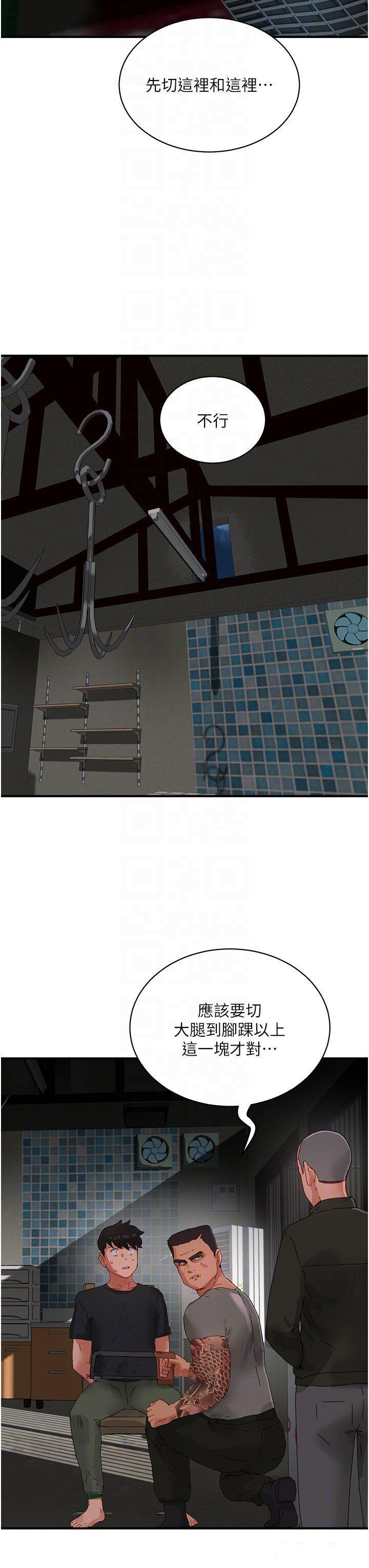 [Manhwa] Deep in summer Plot, female student, big breasts#[37P]-18