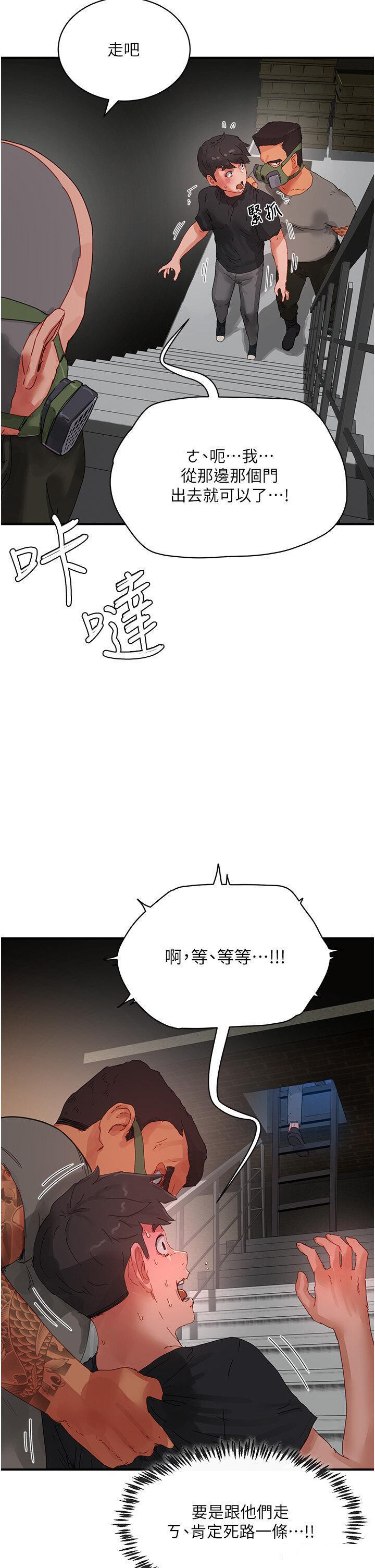 [Manhwa] Deep in summer Plot, female student, big breasts#[37P]-2