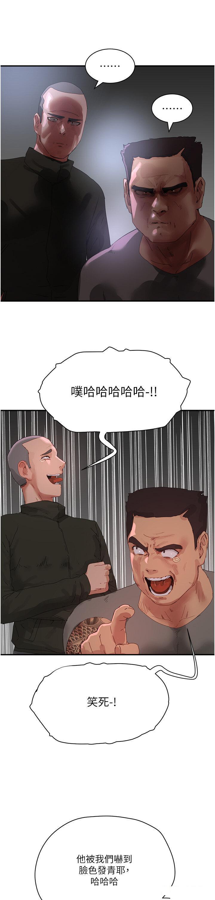 [Manhwa] Deep in summer Plot, female student, big breasts#[37P]-20
