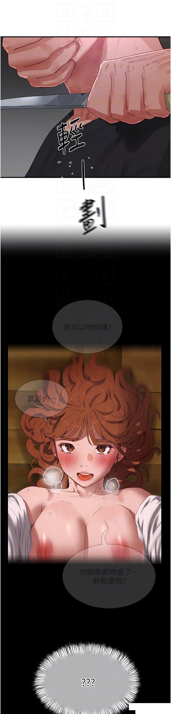 [Manhwa] Deep in summer Plot, female student, big breasts#[37P]-24