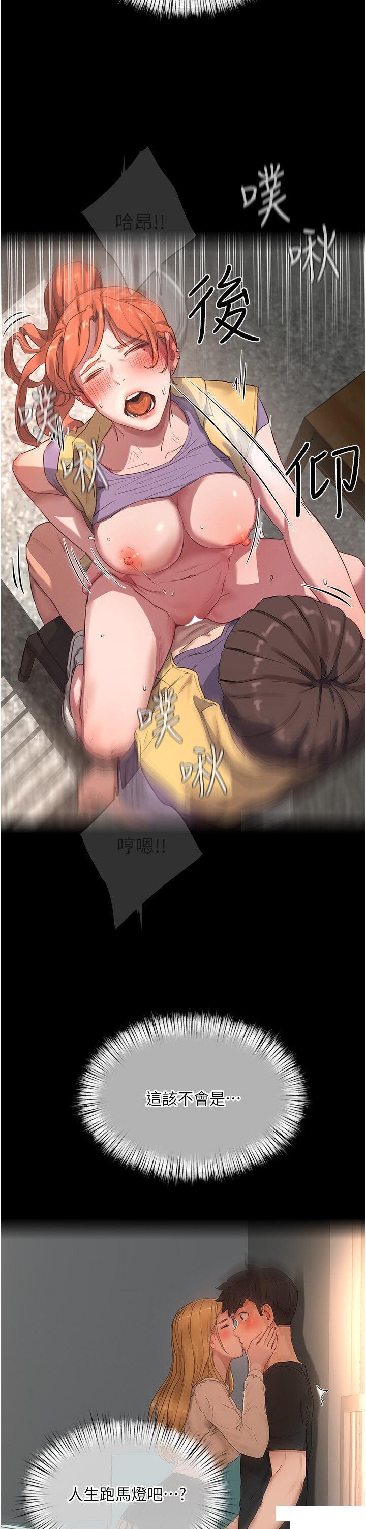 [Manhwa] Deep in summer Plot, female student, big breasts#[37P]-25