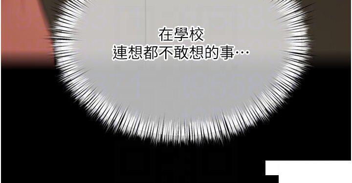 [Manhwa] Deep in summer Plot, female student, big breasts#[37P]-28