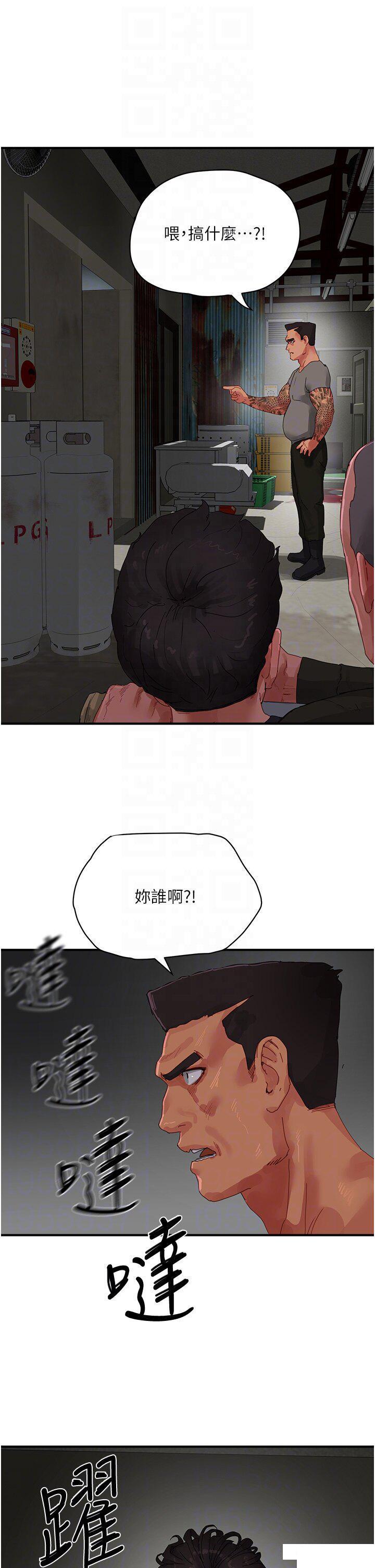 [Manhwa] Deep in summer Plot, female student, big breasts#[37P]-33