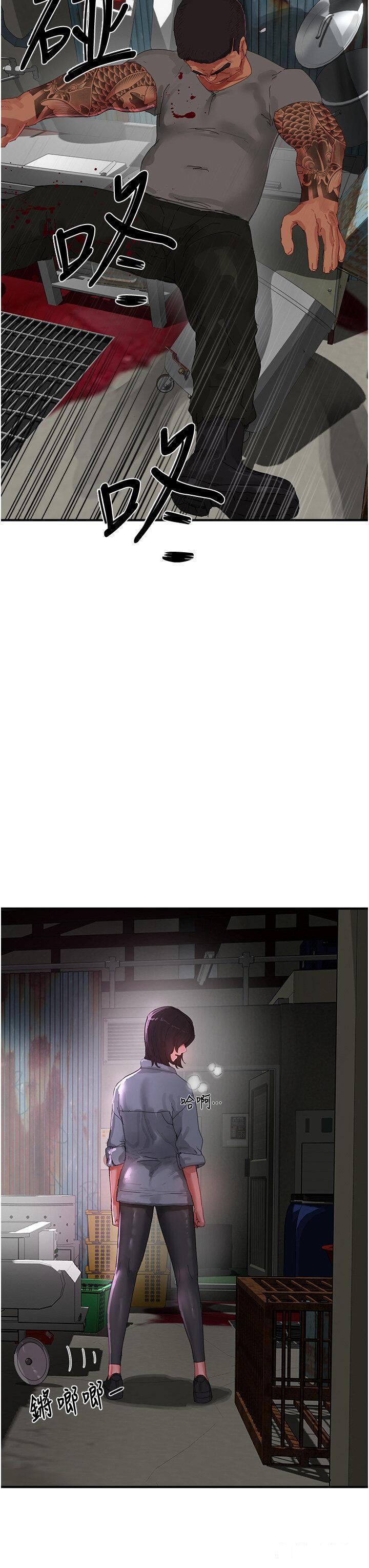 [Manhwa] Deep in summer Plot, female student, big breasts#[37P]-35