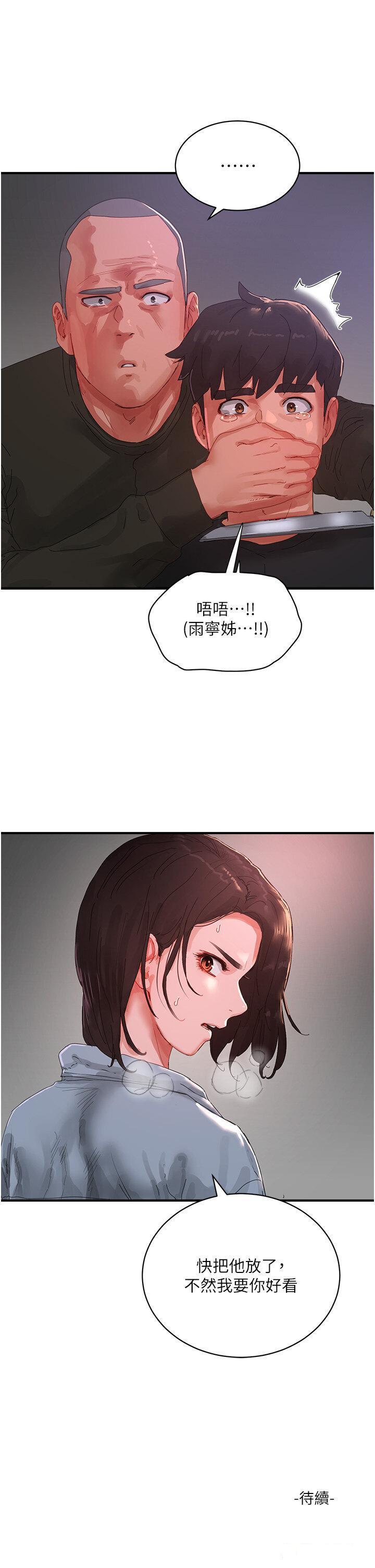 [Manhwa] Deep in summer Plot, female student, big breasts#[37P]-36