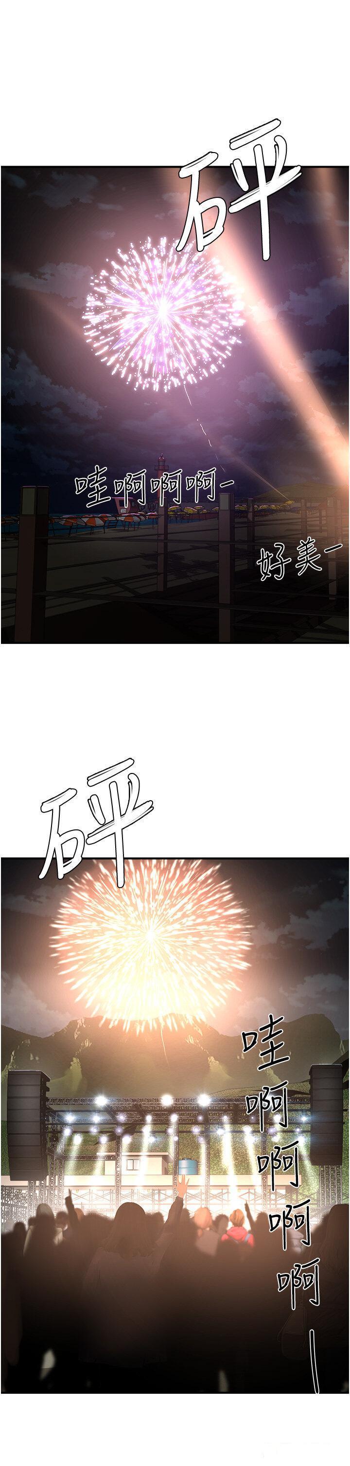 [Manhwa] Deep in summer Plot, female student, big breasts#[37P]-8