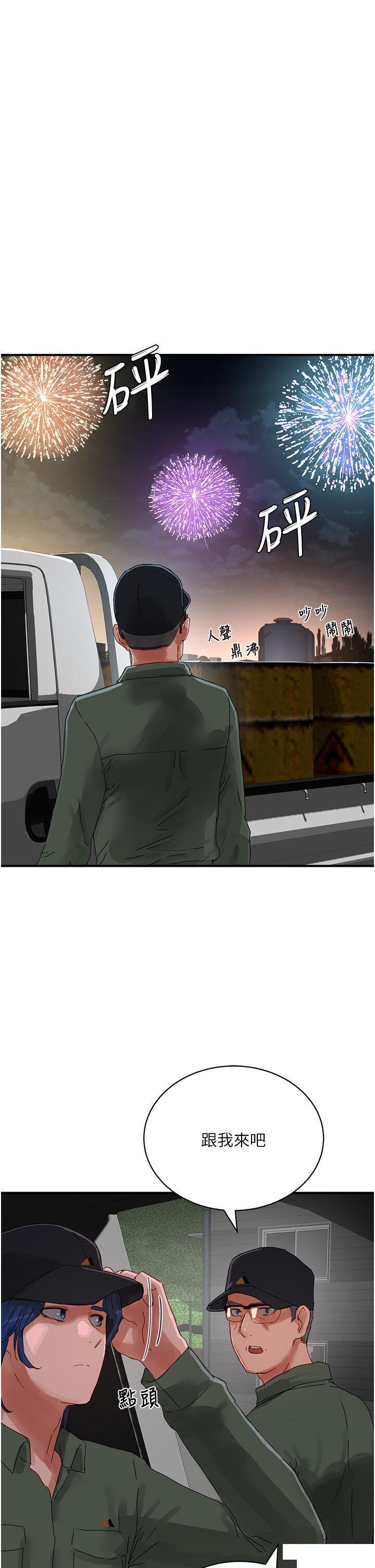 [Manhwa] Deep in summer Plot, female student, big breasts#[37P]-9