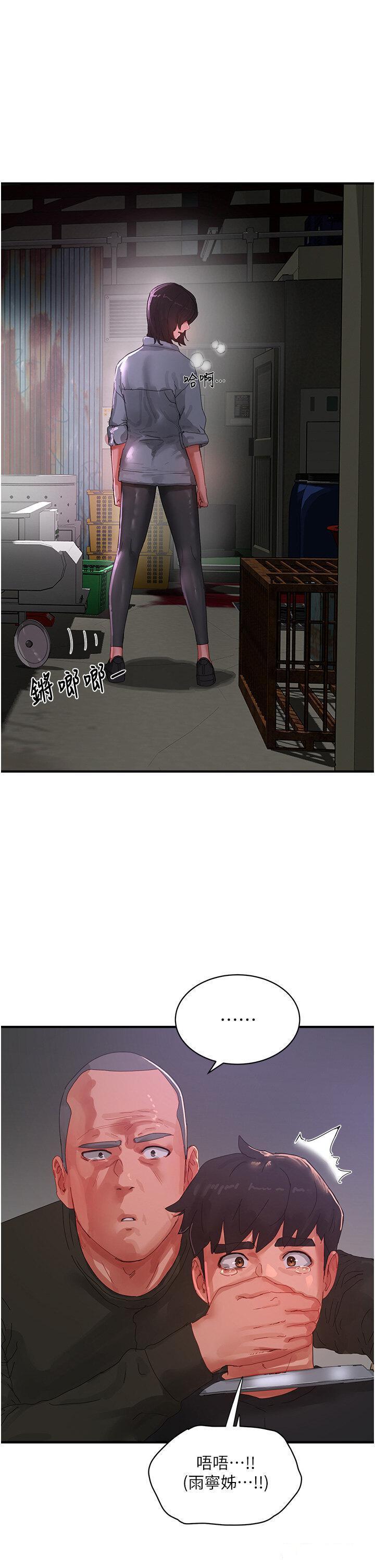 [Manhwa] Deep in summer Plot, female student, big breasts#[30P]-1