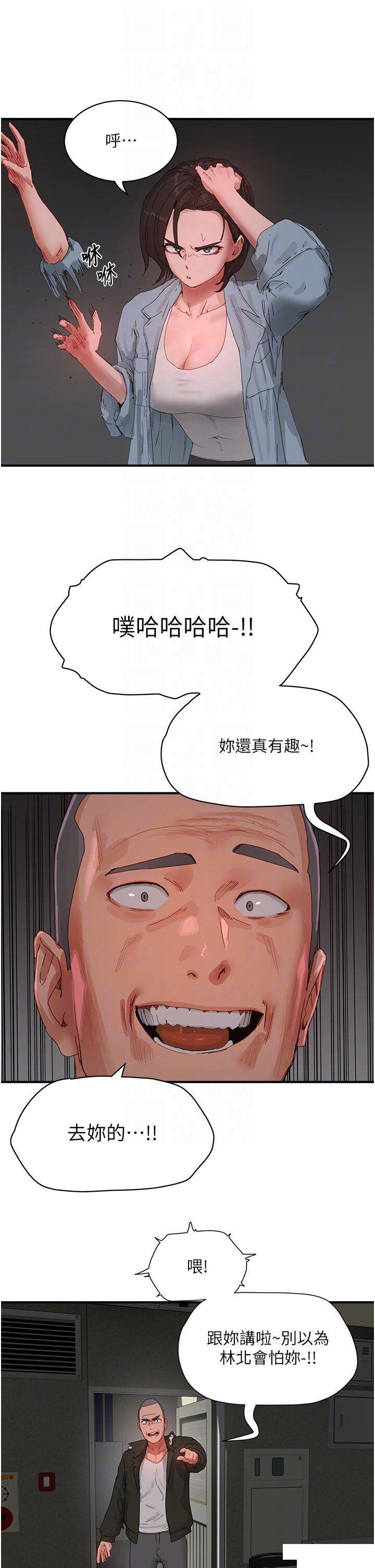 [Manhwa] Deep in summer Plot, female student, big breasts#[30P]-10