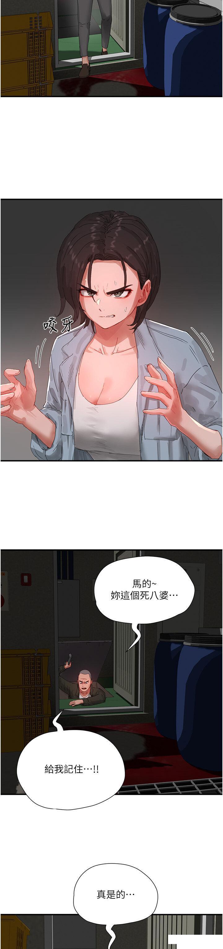 [Manhwa] Deep in summer Plot, female student, big breasts#[30P]-11