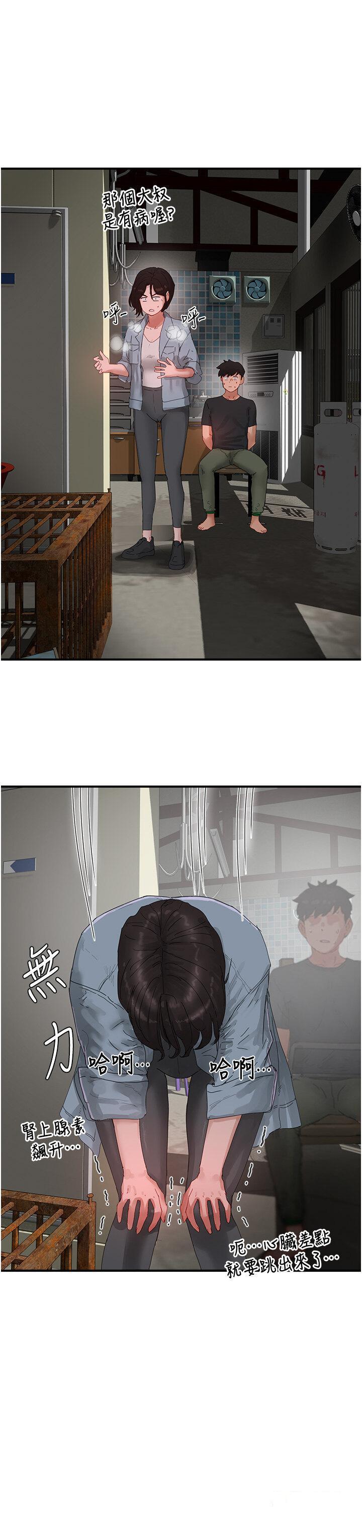 [Manhwa] Deep in summer Plot, female student, big breasts#[30P]-13