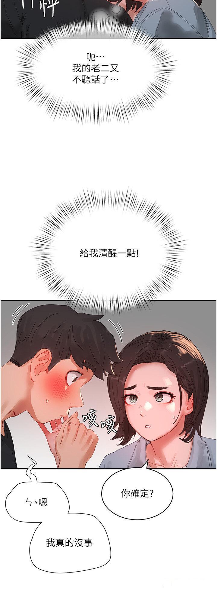 [Manhwa] Deep in summer Plot, female student, big breasts#[30P]-16