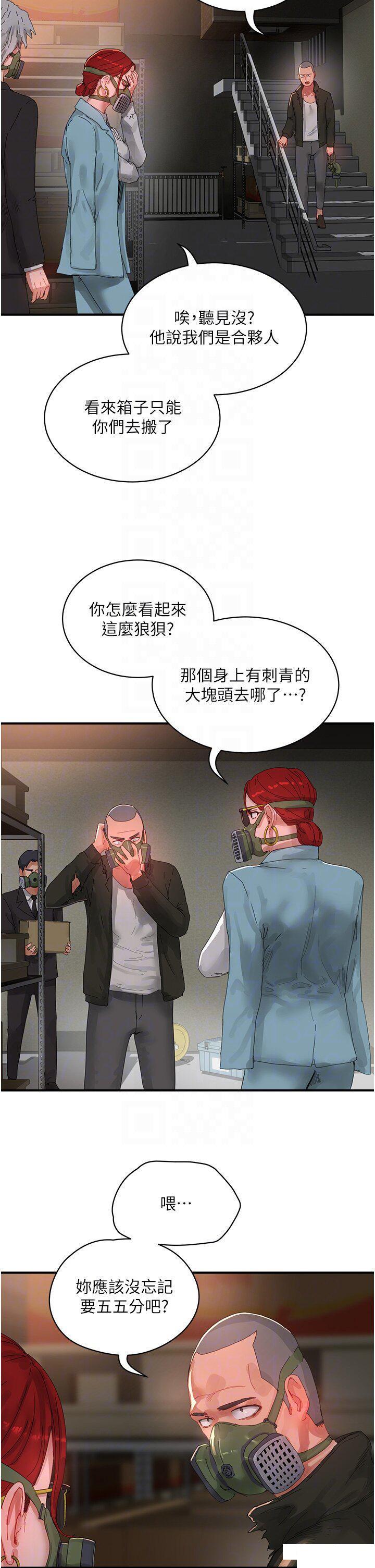 [Manhwa] Deep in summer Plot, female student, big breasts#[30P]-18