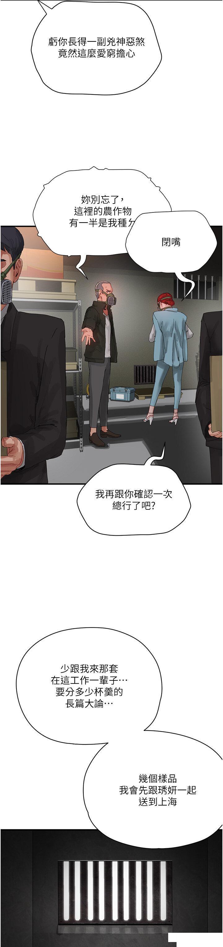 [Manhwa] Deep in summer Plot, female student, big breasts#[30P]-19