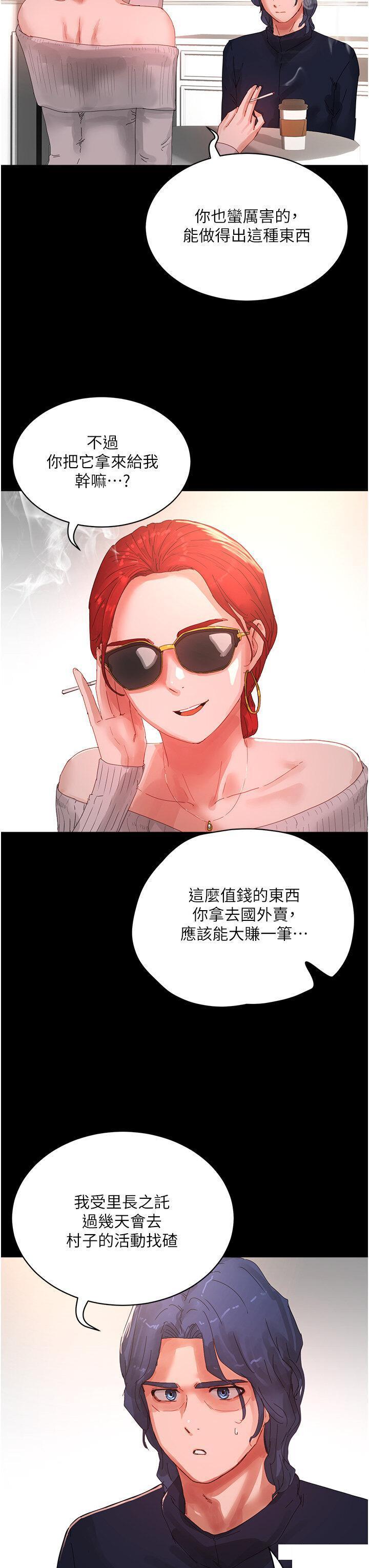 [Manhwa] Deep in summer Plot, female student, big breasts#[30P]-23