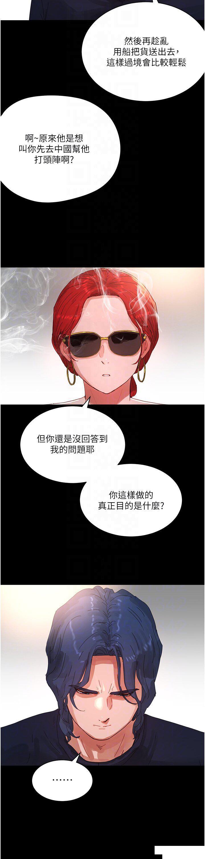 [Manhwa] Deep in summer Plot, female student, big breasts#[30P]-24