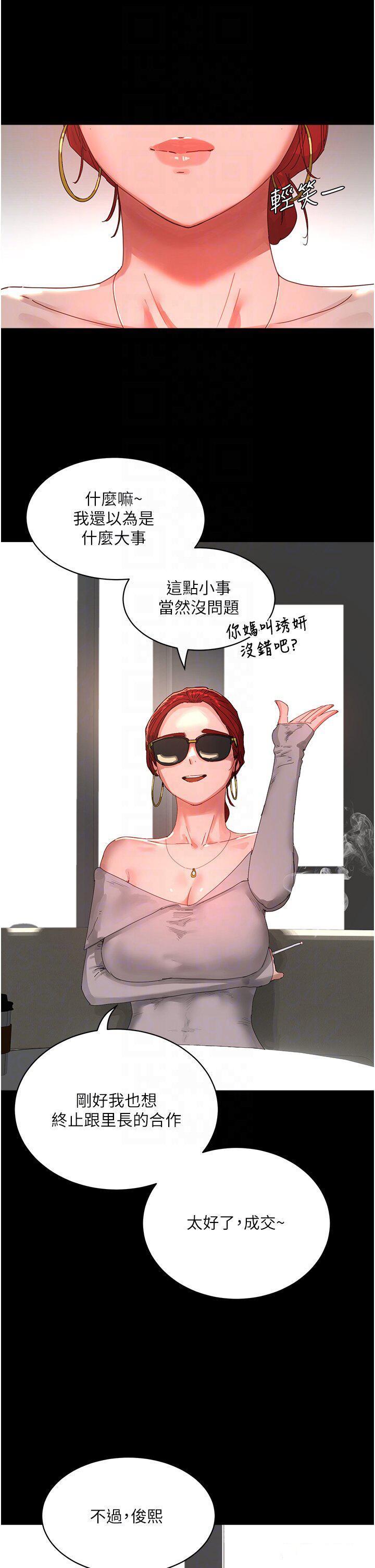 [Manhwa] Deep in summer Plot, female student, big breasts#[30P]-26