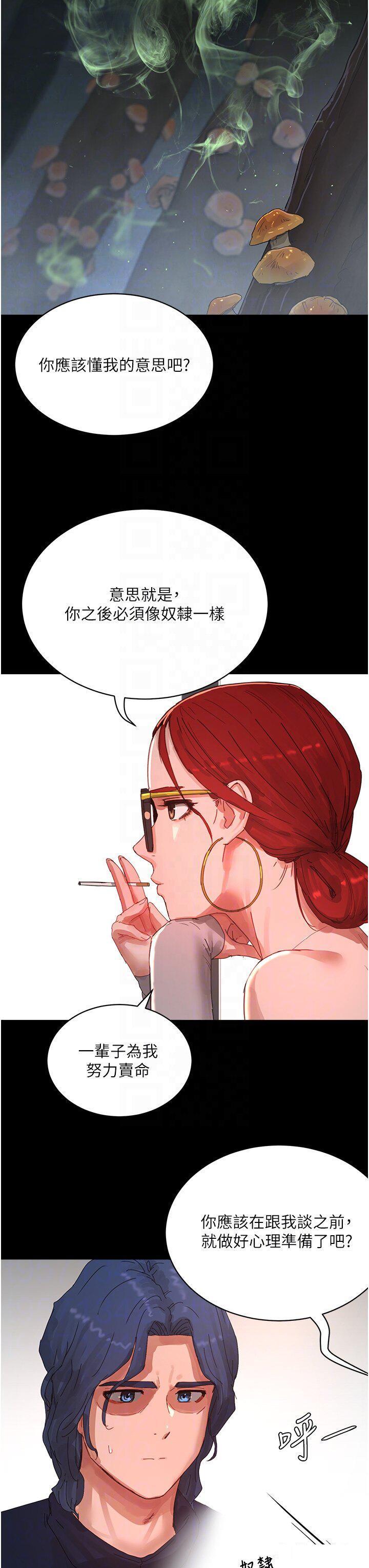 [Manhwa] Deep in summer Plot, female student, big breasts#[30P]-28