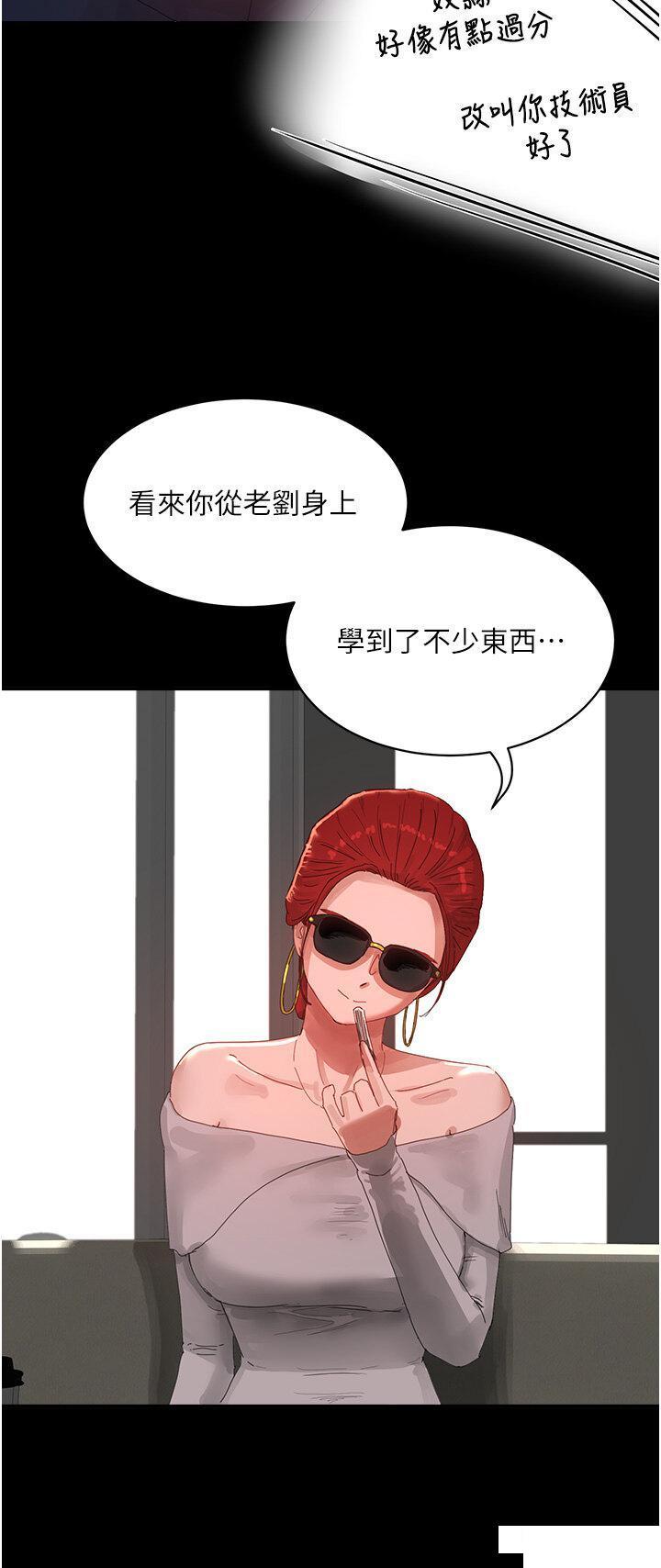 [Manhwa] Deep in summer Plot, female student, big breasts#[30P]-29