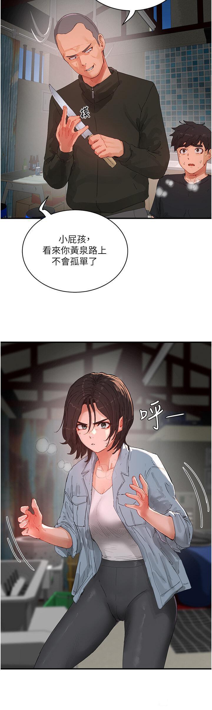 [Manhwa] Deep in summer Plot, female student, big breasts#[30P]-4
