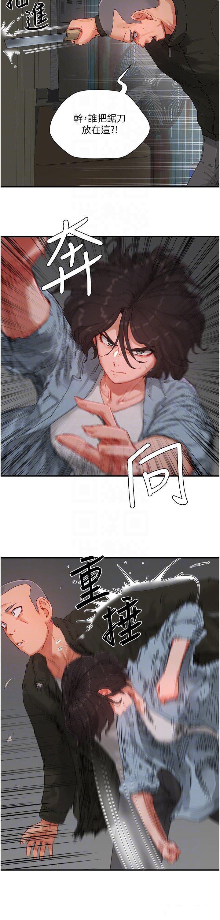[Manhwa] Deep in summer Plot, female student, big breasts#[30P]-6