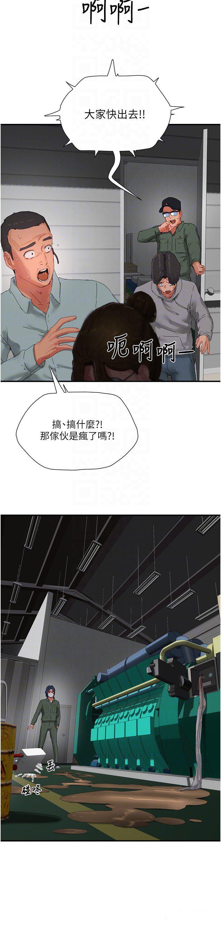 [Manhwa] Deep in summer Plot, female student, big breasts#[37P]-10