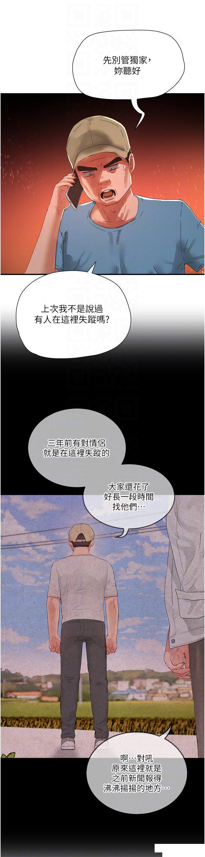 [Manhwa] Deep in summer Plot, female student, big breasts#[37P]-14