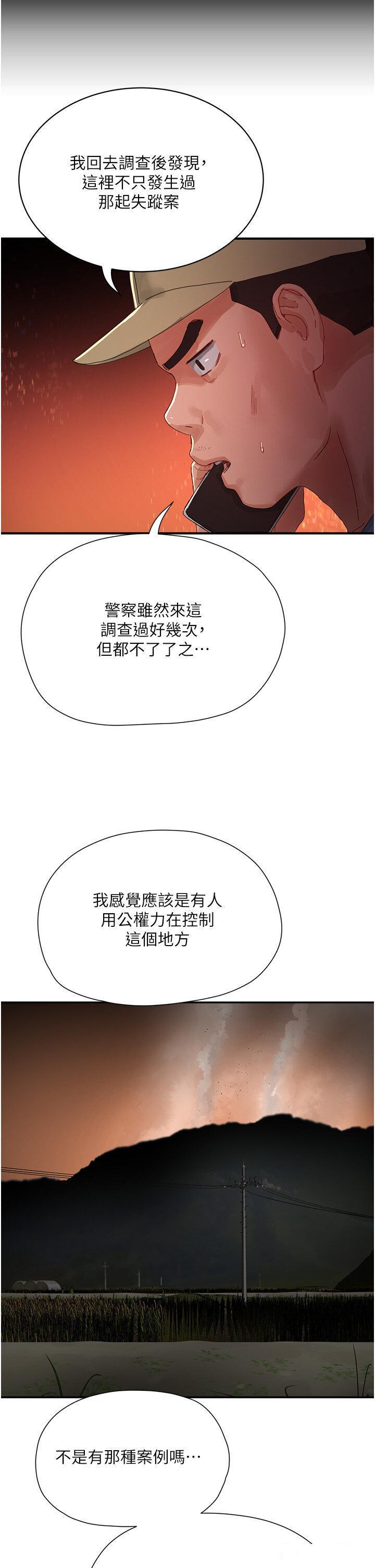 [Manhwa] Deep in summer Plot, female student, big breasts#[37P]-15