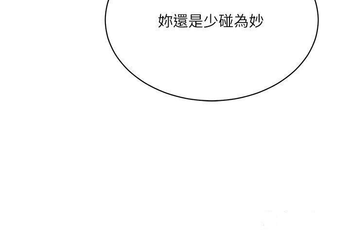 [Manhwa] Deep in summer Plot, female student, big breasts#[37P]-17