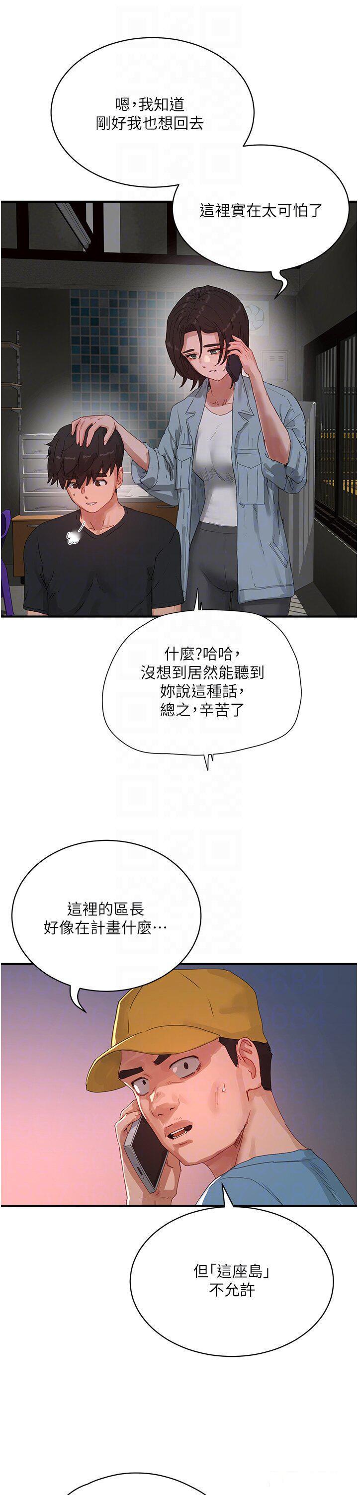 [Manhwa] Deep in summer Plot, female student, big breasts#[37P]-18