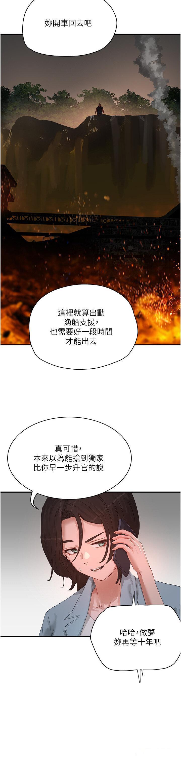 [Manhwa] Deep in summer Plot, female student, big breasts#[37P]-19