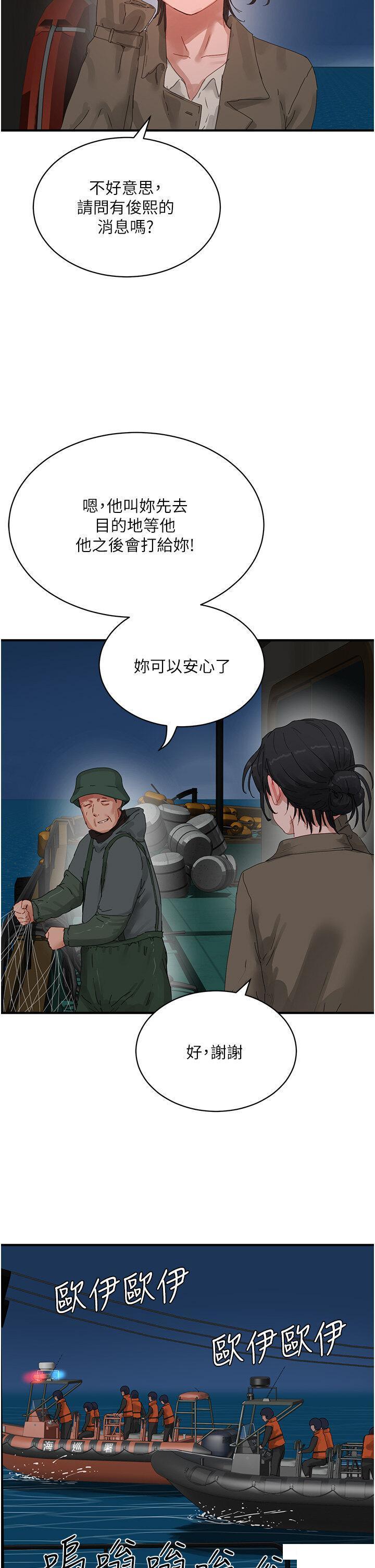 [Manhwa] Deep in summer Plot, female student, big breasts#[37P]-21