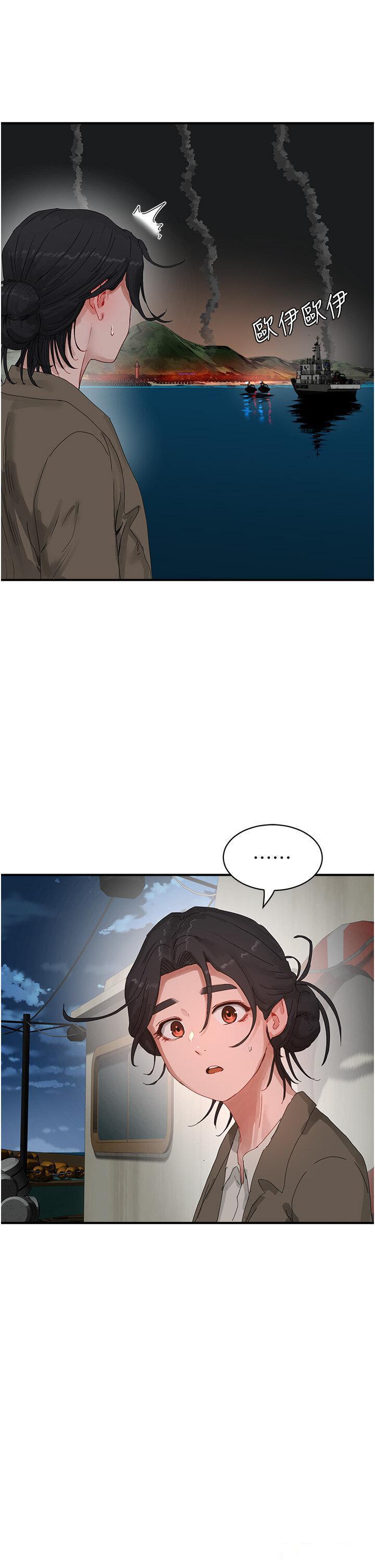 [Manhwa] Deep in summer Plot, female student, big breasts#[37P]-23