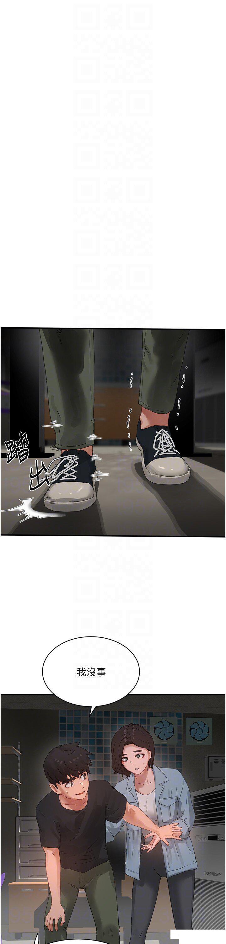 [Manhwa] Deep in summer Plot, female student, big breasts#[37P]-24