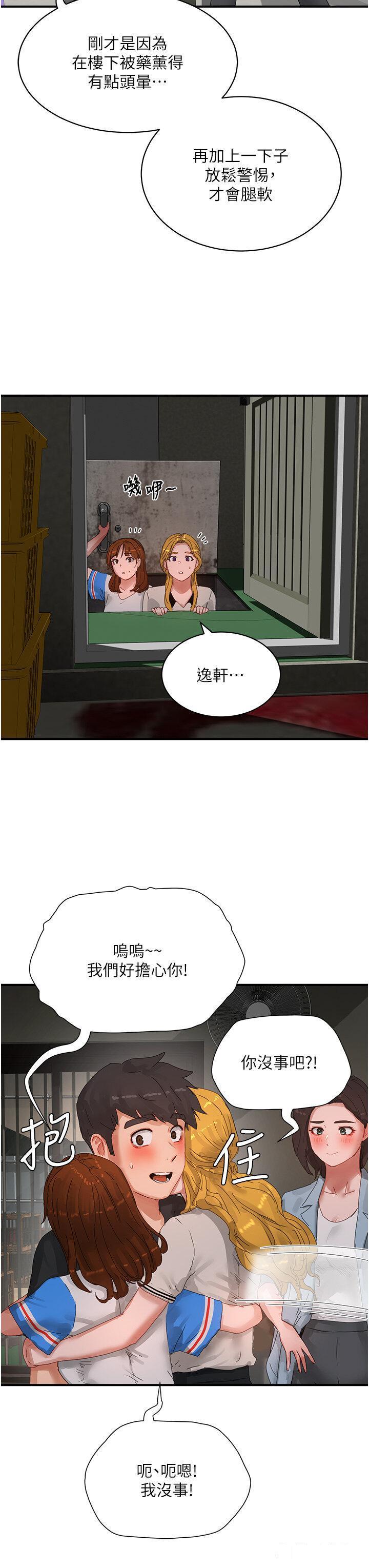 [Manhwa] Deep in summer Plot, female student, big breasts#[37P]-25