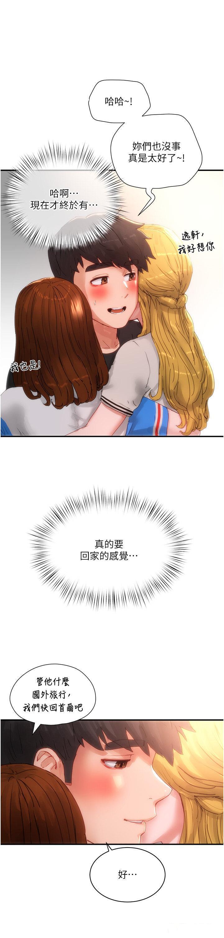 [Manhwa] Deep in summer Plot, female student, big breasts#[37P]-26