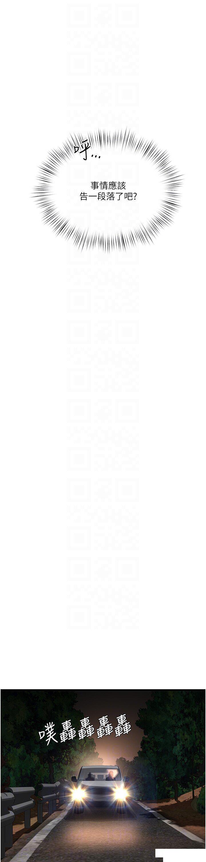 [Manhwa] Deep in summer Plot, female student, big breasts#[37P]-27