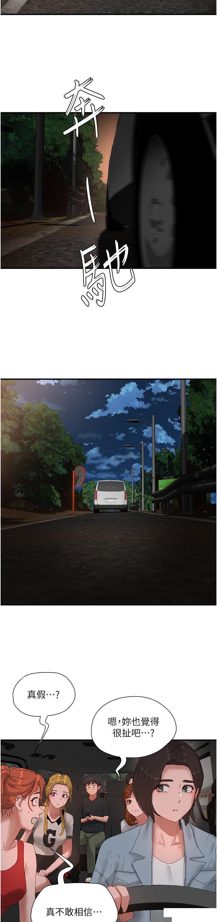 [Manhwa] Deep in summer Plot, female student, big breasts#[37P]-28