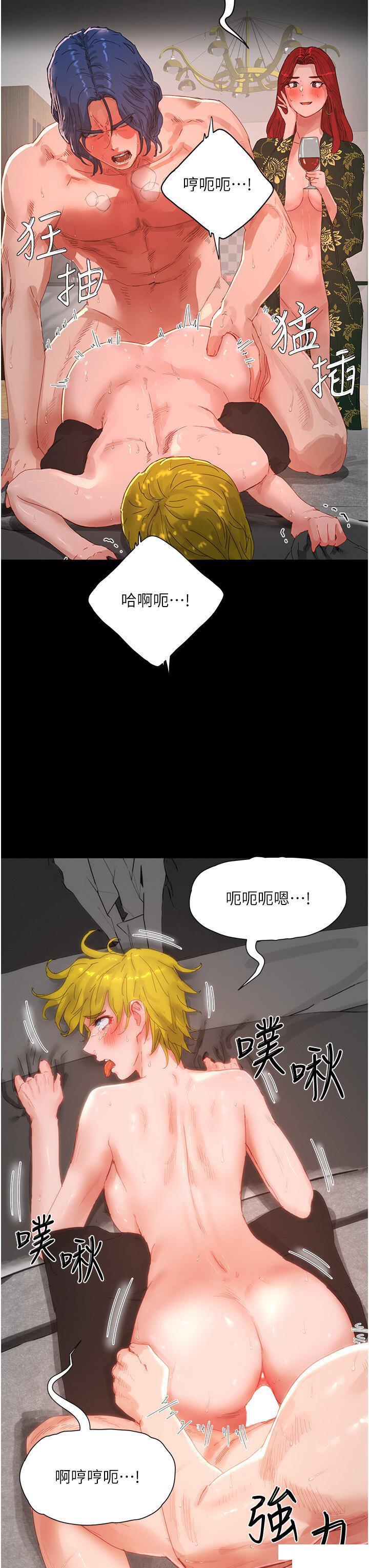 [Manhwa] Deep in summer Plot, female student, big breasts#[37P]-3