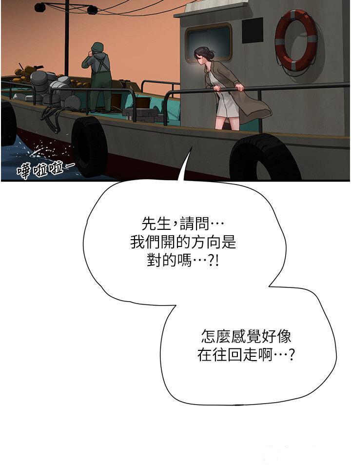 [Manhwa] Deep in summer Plot, female student, big breasts#[37P]-33