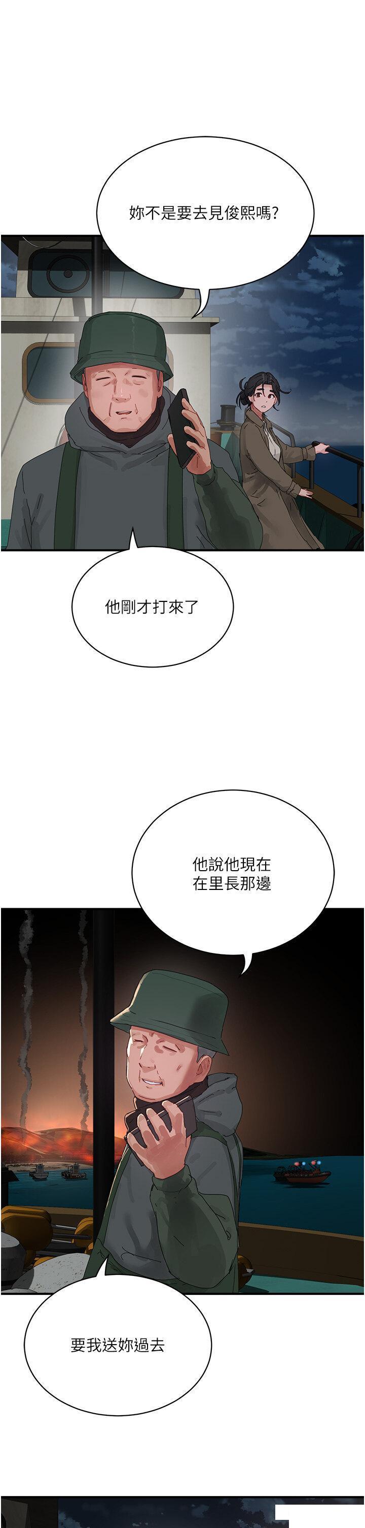 [Manhwa] Deep in summer Plot, female student, big breasts#[37P]-34