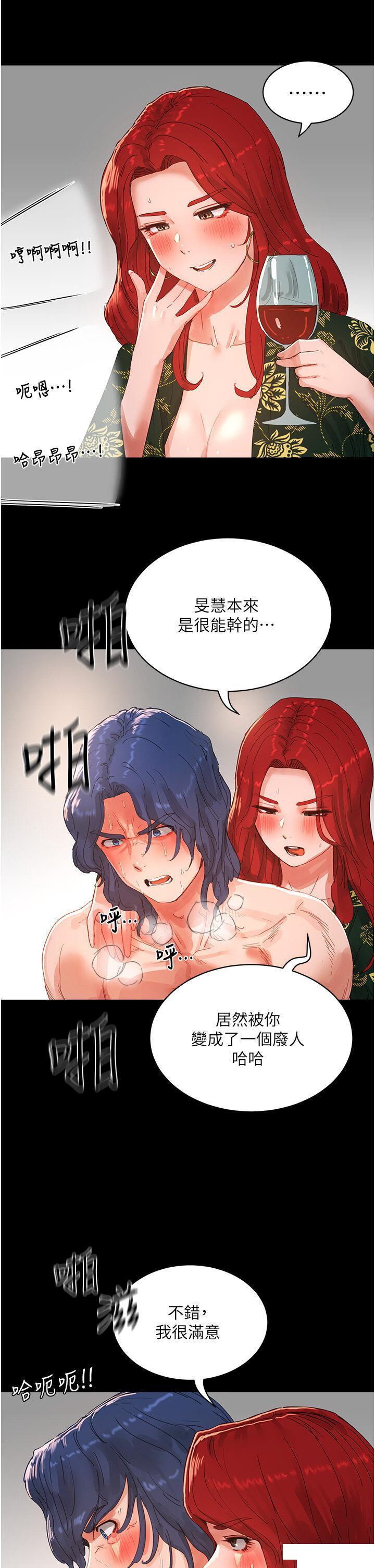 [Manhwa] Deep in summer Plot, female student, big breasts#[37P]-5