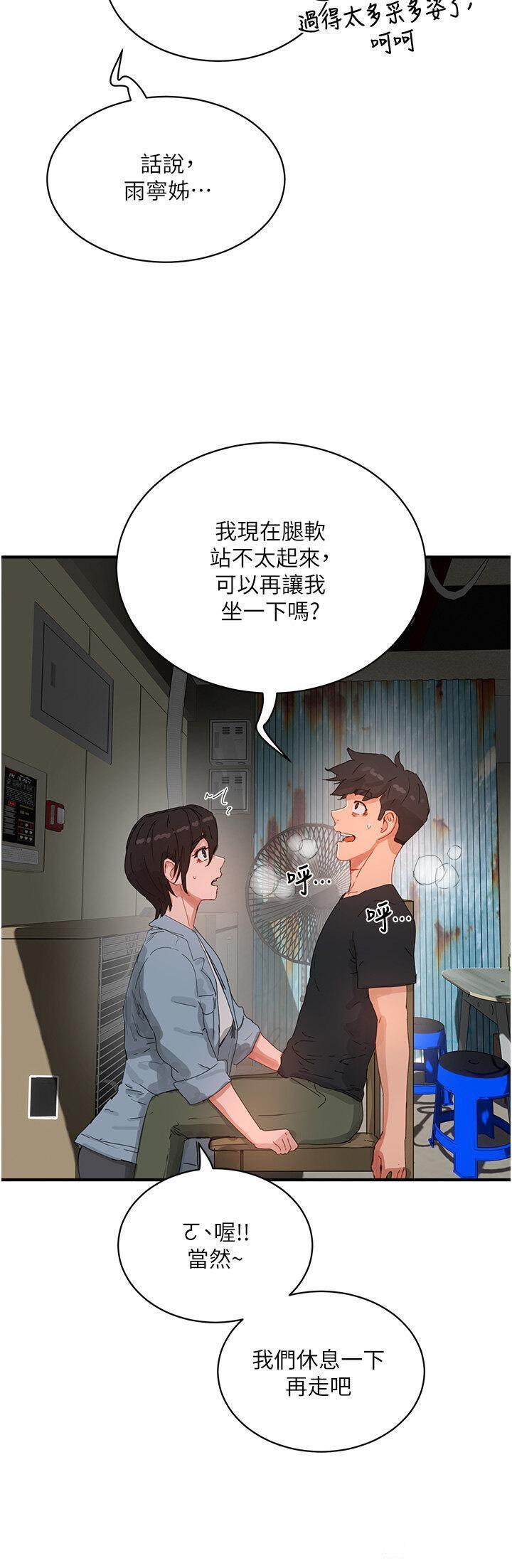 [Manhwa] Deep in summer Plot, female student, big breasts#[37P]-8