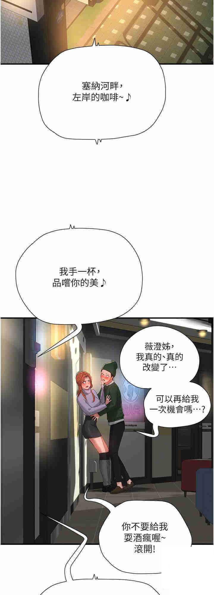 [韩国漫画] 夏日深处 剧情,女学生,巨乳大奶#[22P]-16