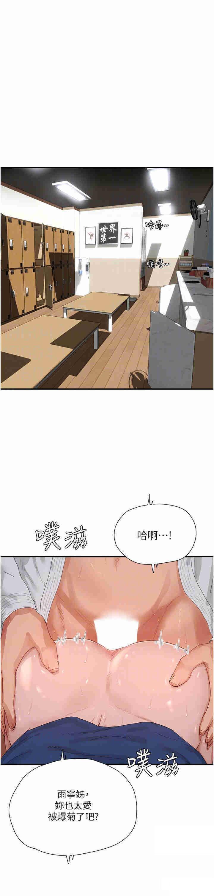 [Manhwa] Deep in summer Plot, female student, big breasts#[34P]-14