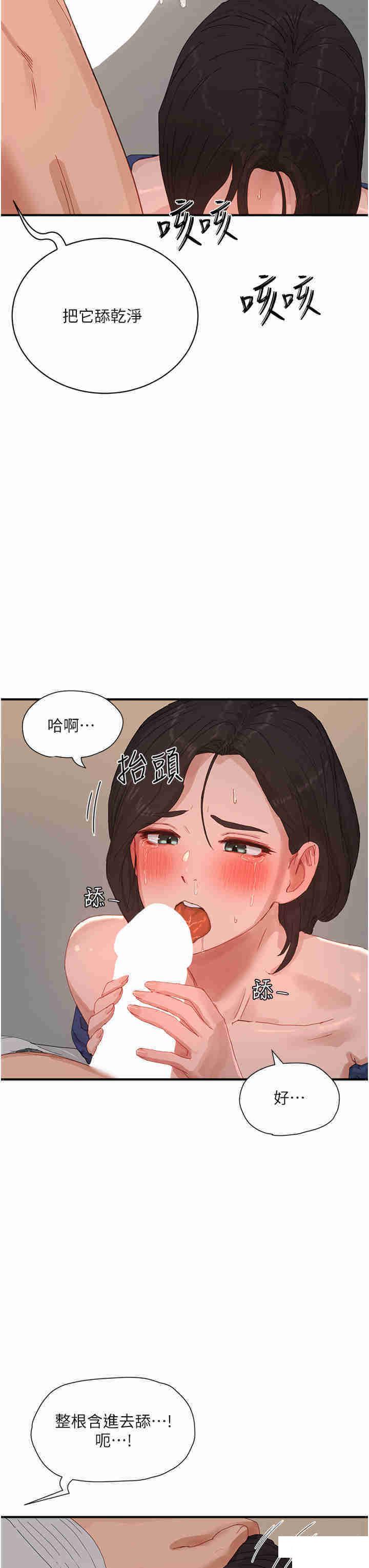 [Manhwa] Deep in summer Plot, female student, big breasts#[34P]-27